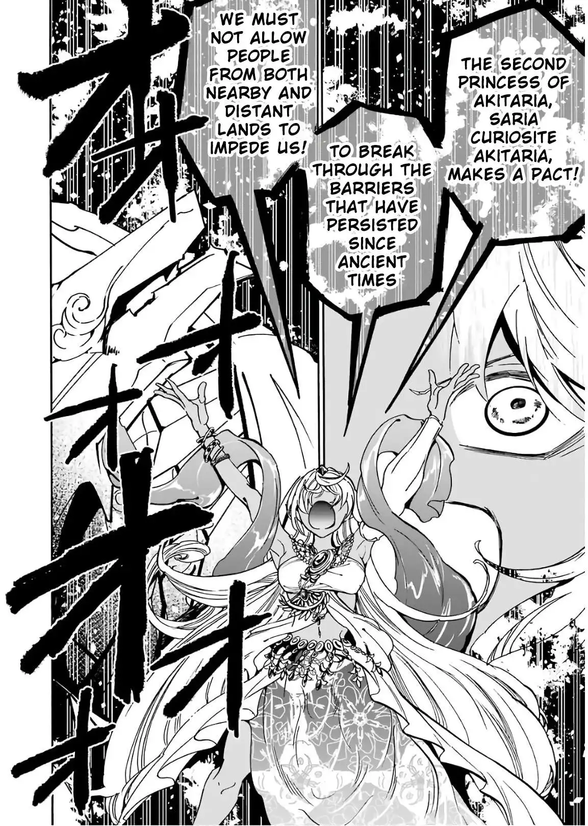 Gensou Gourmet Chapter 31 15